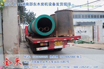 山東奧森機(jī)制木炭廠 專業(yè)打造綠色環(huán)保能源，點(diǎn)亮世界工廠網(wǎng)