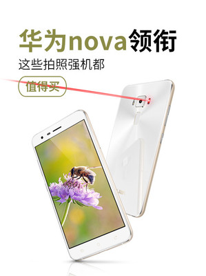華為nova上市引領(lǐng)新風(fēng)尚，盤點拍照實力派手機的出眾體驗
