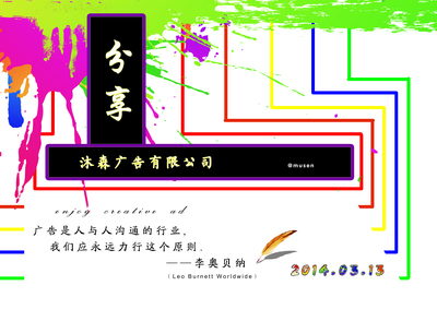 任丘市電子商務(wù)運營管理委托中的國內(nèi)廣告設(shè)計策略研究