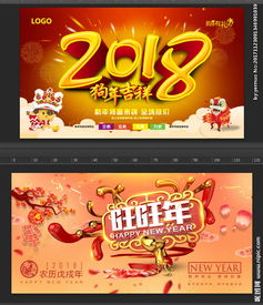 狗年展板設計圖片 國內廣告設計中的創意與巧思