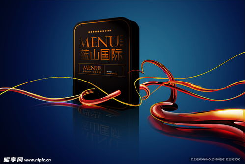 炫光線穿透設計圖 國內廣告設計的視覺革命與創新策略